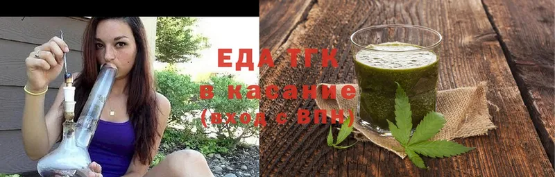 где продают   Сим  МЕГА как войти  Cannafood конопля 