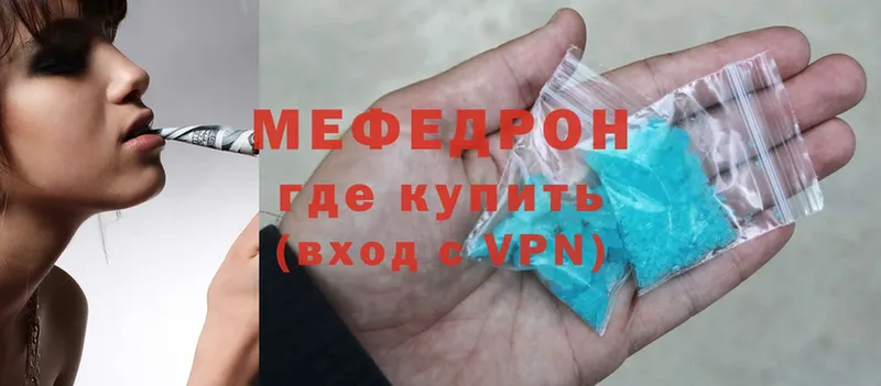 МЕФ mephedrone  shop Telegram  Сим  наркотики 